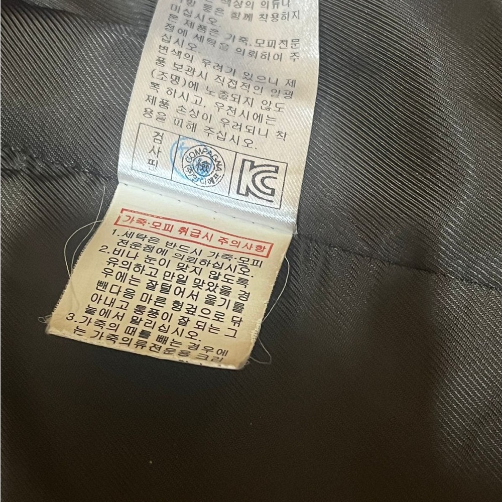 Leather female jacket - Picture 6 of 6